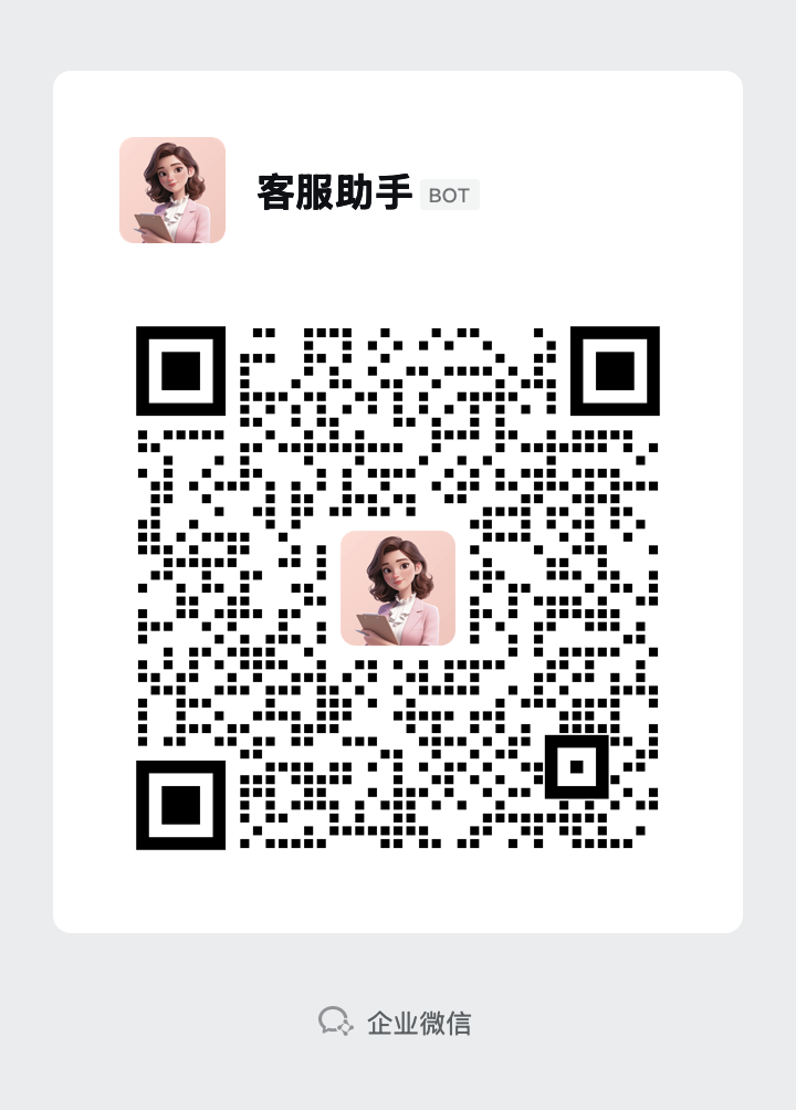 客服助手